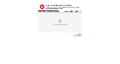Desktop Screenshot of ecf.gov.hk
