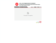 Tablet Screenshot of ecf.gov.hk